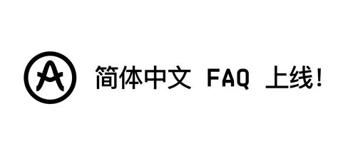 三棵小樹|三棵小樹 FAQ